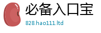 77777788888王中王正版向2025年新奥正版免费_五点来料